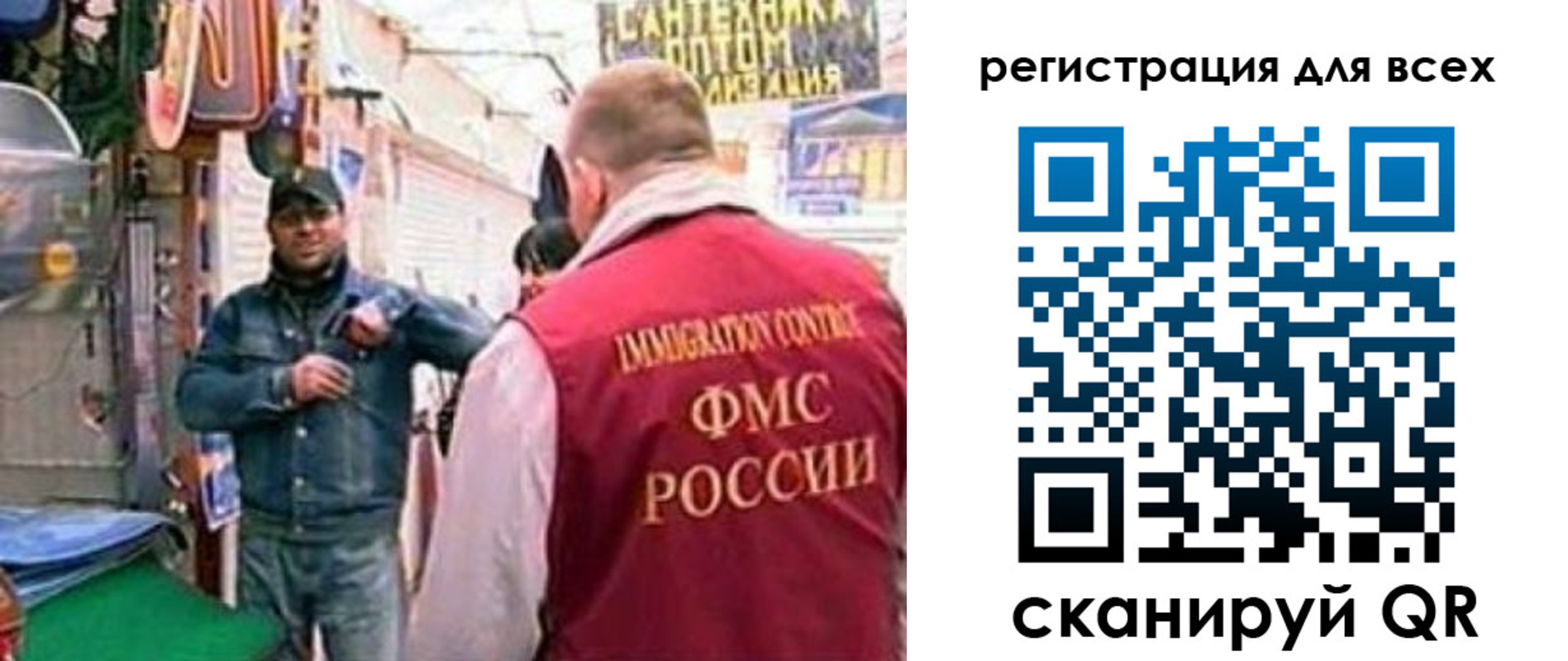 временная регистрация надежно в Горячем Ключе